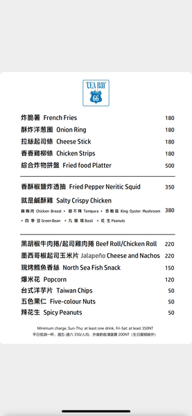 Cover photo of TEABar米蓮娜餐酒吧